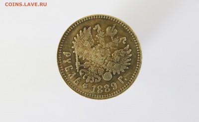 1 Рубль 1889 года на оценку и продажу - H88A3569.JPG