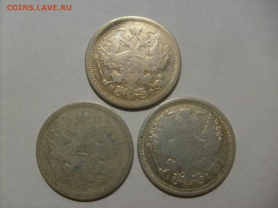 20 копеек 1879,1884,1888 гг до 28.02.2015 в 22-00 по мск - S6305581.JPG