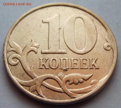 Бракованные монеты - 1.JPG