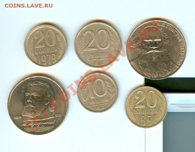 20 копеек 1979 светлый метал 8.06.10 в 22.00 - сканирование0063