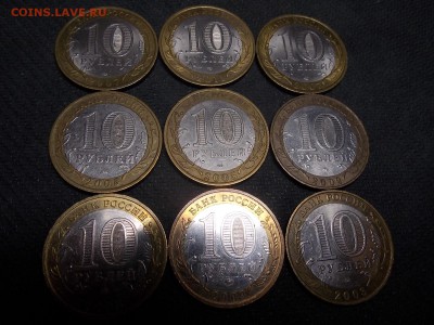 10руб. Старые города.БИМ. - DSCN3463.JPG