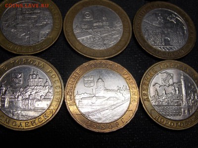 10руб. Старые города.БИМ. - DSCN3462.JPG