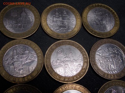 10руб. Старые города.БИМ. - DSCN3461.JPG