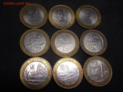 10руб. Старые города.БИМ. - DSCN3460.JPG