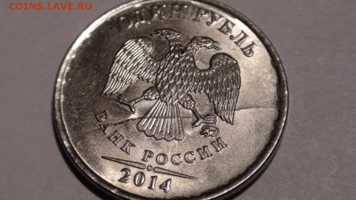 Рубли 2008 и 2014 ммд- полные расколы на оценку. - DSC00849.JPG