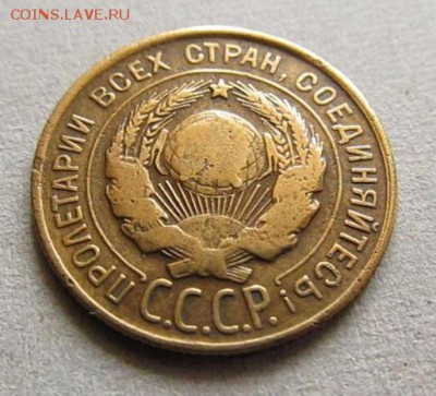 3 копейки 1929г перепутка шт. 20 копеек - 5172052634_2