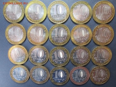 В.Устюг ммд 20 монет в блеске до 30.03 в 22.00 мск - IMG_3951.JPG