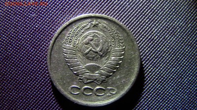 1копейка 1980год. шт. - IMG_2405.JPG