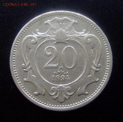 4 - Австрия 20 геллеров (1894) Р