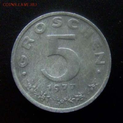 4 - Австрия 5 грошей (1977) цинк Р