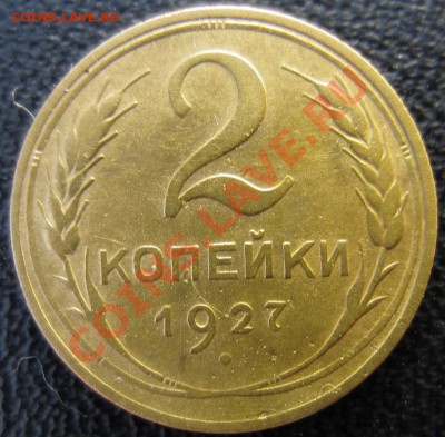 Планирую расстаться с 2.27. Весьма хорошая. - 2.27.r.JPG