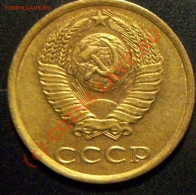 3коп.1982г."хребет" до 18.06. 22-00 Москвы. - 1