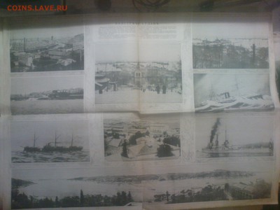 Газета Искры за 1914 г. - DSC00614.JPG