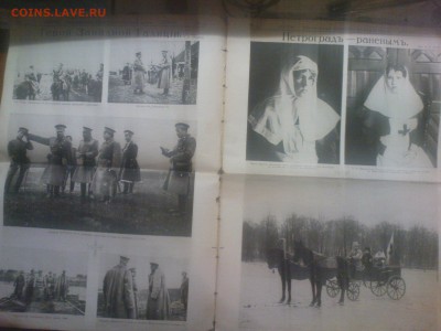 Газета Искры за 1914 г. - DSC00612.JPG