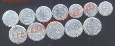 Юилон 10,15,20 копеек до 17,06 22-00мск - Изображение 003