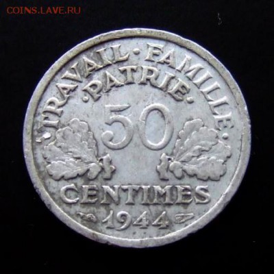 4 - Франция 50 сантимов (1944 В) «Режим Виши» алюм. №3 Р