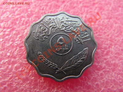 -Ирак- 5 филс 1975 -- 18 июня 21-00 - PICT0709.JPG