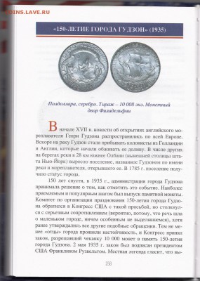 монеты США (вроде как небольшой каталог всех монет США) - IMG_0005