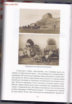 монеты США (вроде как небольшой каталог всех монет США) - IMG_0004