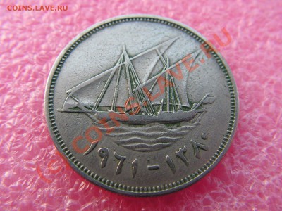 -Кувейт- 100 филс 1961 -- 18 июня 21-00 - PICT0717.JPG