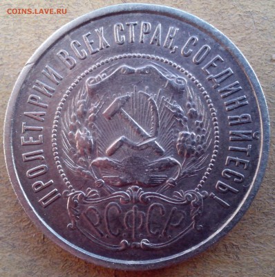 Предпродажная Оценка 50к 1922г. 2шт. - 50 1992 б