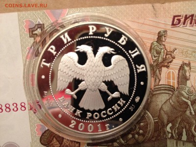 3р. 2001г. Сберегательное дело в России до 31.03.2015 в22.22 - image