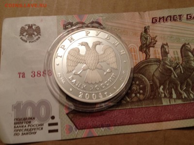 3р. 2004г. Близнецы до 31.03.2015 в 22.22 - image