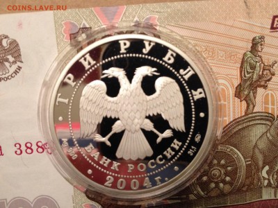 3р. 2004г. Близнецы до 31.03.2015 в 22.22 - image