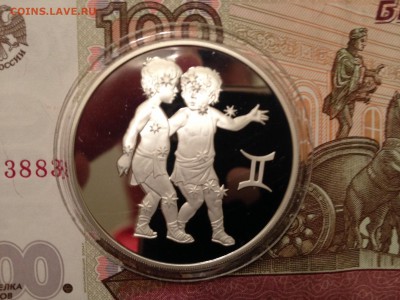 3р. 2004г. Близнецы до 31.03.2015 в 22.22 - image