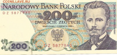 200 злотых 1986.Идеальное состояние. - боны 0011