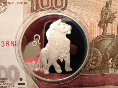 3р. 2003г. Лев до 31.03.2015 в 22.22 - image