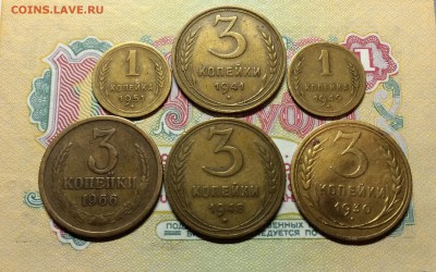 копейки и трёшки 1930-1966 г. ( 6 шт.) 2.04.2015 в 23.00 - IMG_8189.JPG