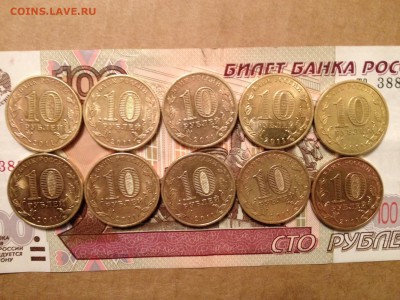 10р. Елец 10шт. До 31.03.2015 в 22.22 - image