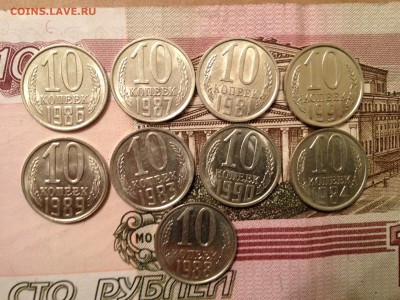 Подборка 10 коп. UNC до 31.03.2015 в 22.22 - image