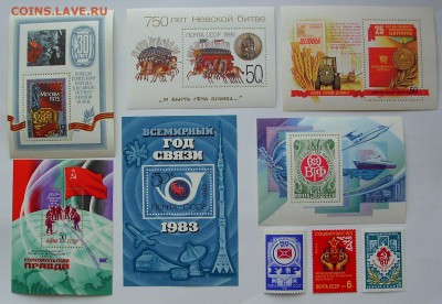 СССР. Блоки,марки. Лот 2.(чистые)   До 03.04.15 г.. - IMG_4306.JPG