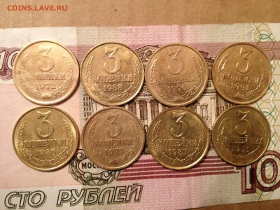 Подборка 3коп. UNC до 31.03.2015 в 22.22 - image