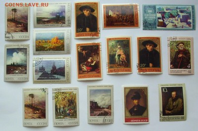 СССР. ИСКУССТВО. (чистые, гашёные)   До 03.04.15 г.. - IMG_4312.JPG