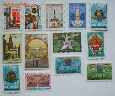 СССР. Юбилей городов. (чистые)   До 03.04.15 г.. - IMG_4315.JPG