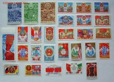 СССР. Союзные Республики. Дружба народов.  До 03.04.15 г.. - IMG_4317.JPG