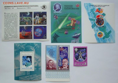 СССР. КОСМОС. Блоки,марки.(чистые)   До 03.04.15 г.. - IMG_4321.JPG