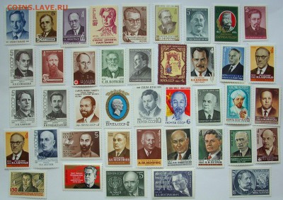 СССР. Личности. (чистые)    До 03.04.15 г.. - IMG_4323.JPG