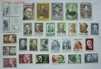 СССР. Личности. (чистые)    До 03.04.15 г.. - IMG_4322.JPG