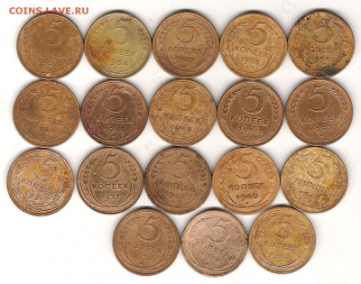 Монеты  5 коп с 1926-1957 всего 18монет - Изображение 088