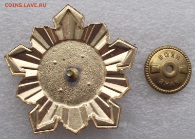 знак центр.узел связи ВВС,до 30.03 в 21.00мск - 5а.JPG
