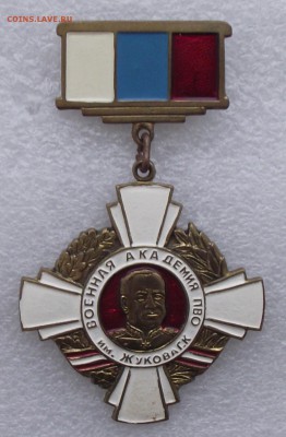 знак военная академия ПВО,до 30.03 в 21.00мск - 8.JPG