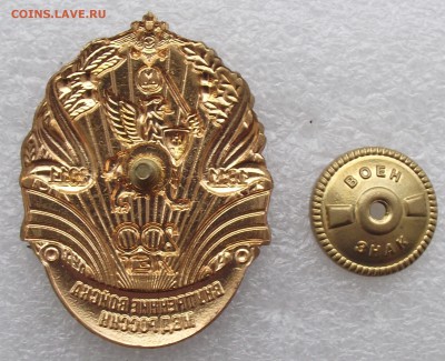 знак 200 лет внутренних войск МВД на доке,до 30.03 в 21.00мс - 9а.JPG