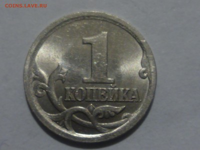 1 коп 2003 г сп 3.211А3 ? - 03-7