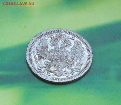 20 коп. 1878, фальшак в ущерб обращению + бонус - 1426945028550_bulletin