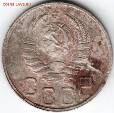 20 коп. 1942 г. до 03.04.15 г. в 22.00 - Scan-150322-0085