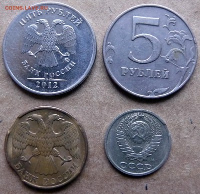 2 раскола+2 выкуса.(5 р. 92,97,12 и 10к)  до 3.04.15 в 22.00 - P1270889.JPG